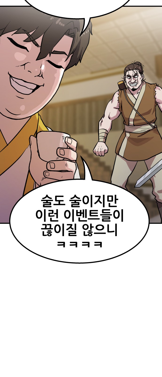 39 페이지
