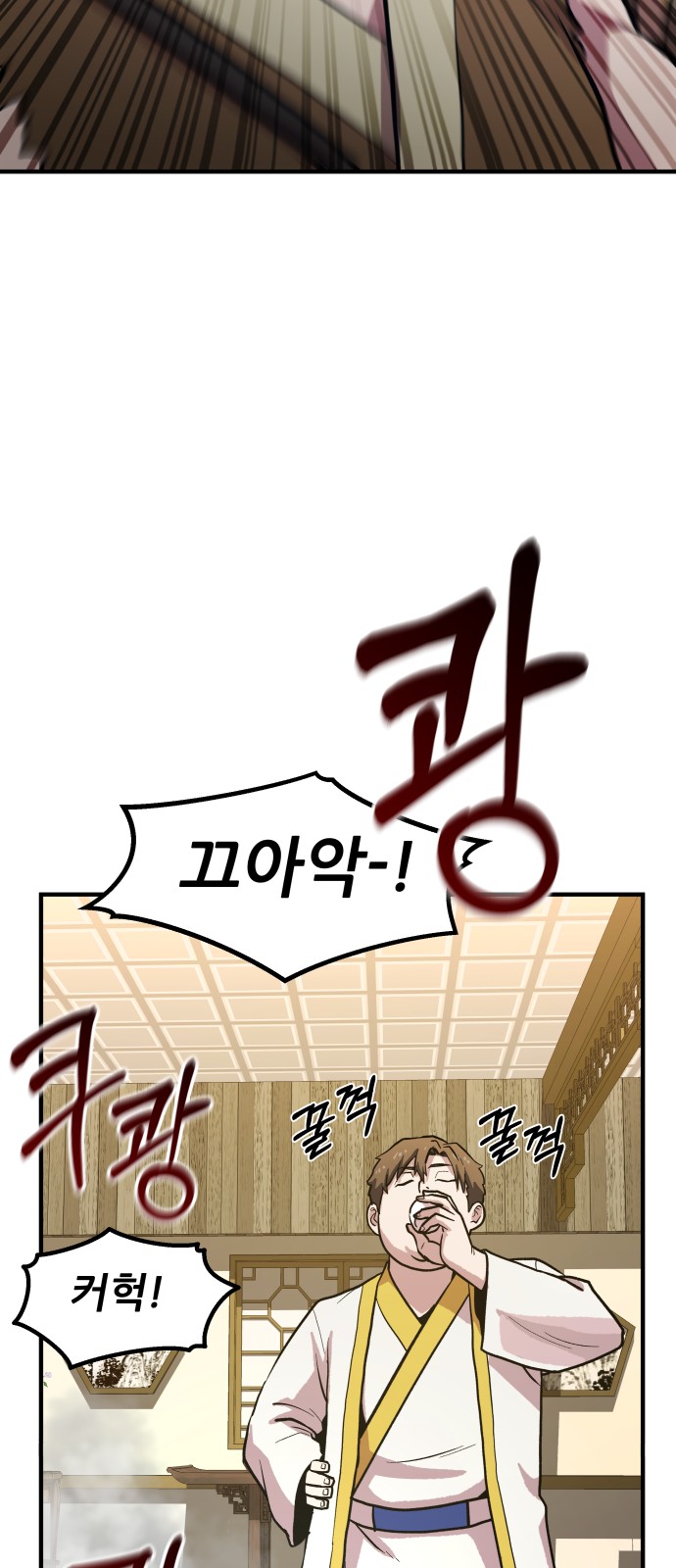53 페이지