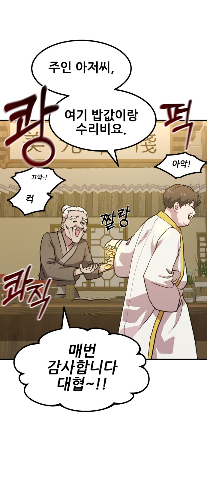 55 페이지