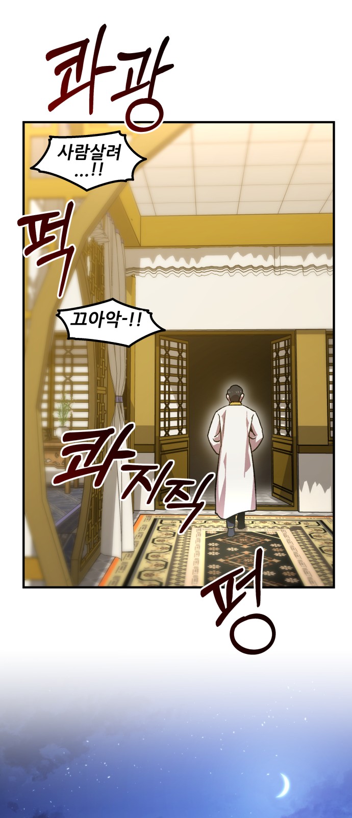 56 페이지