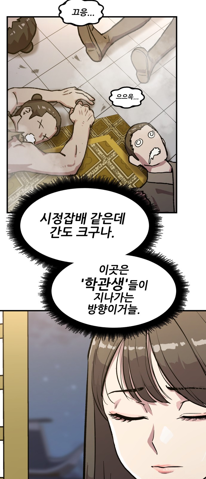 71 페이지