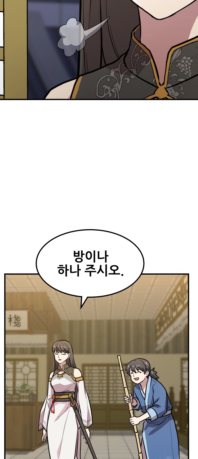 72 페이지