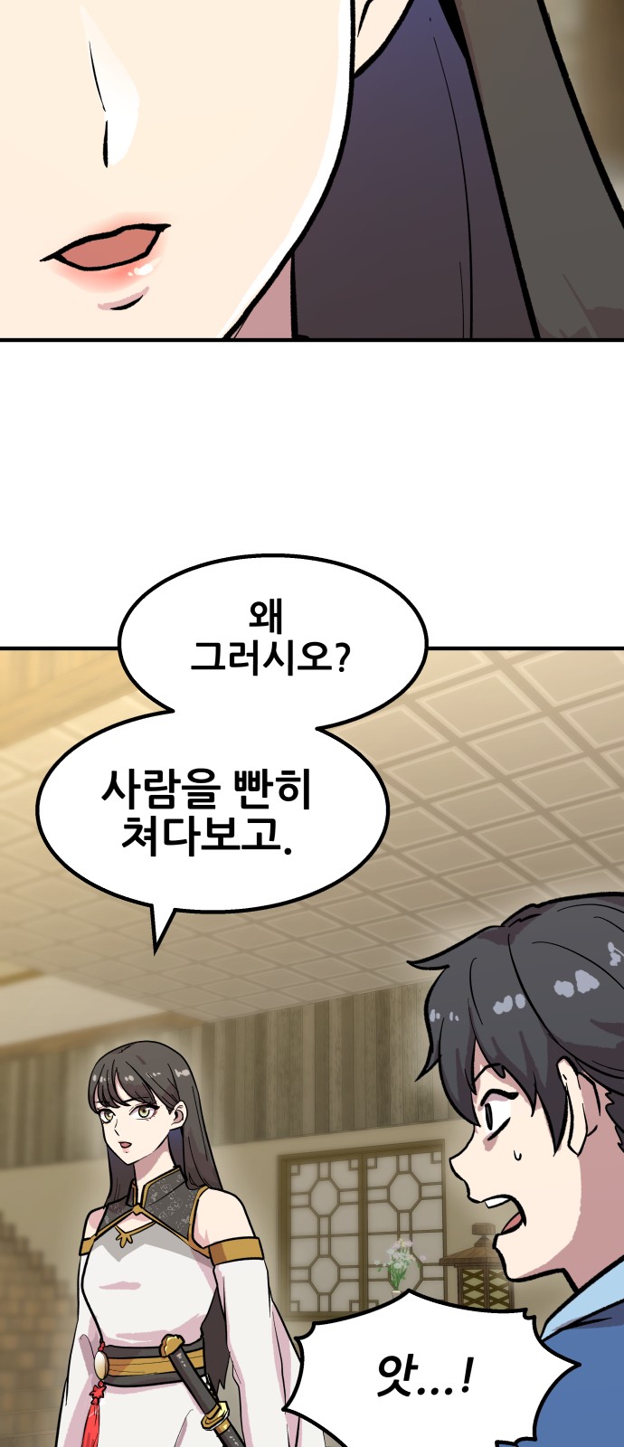 75 페이지