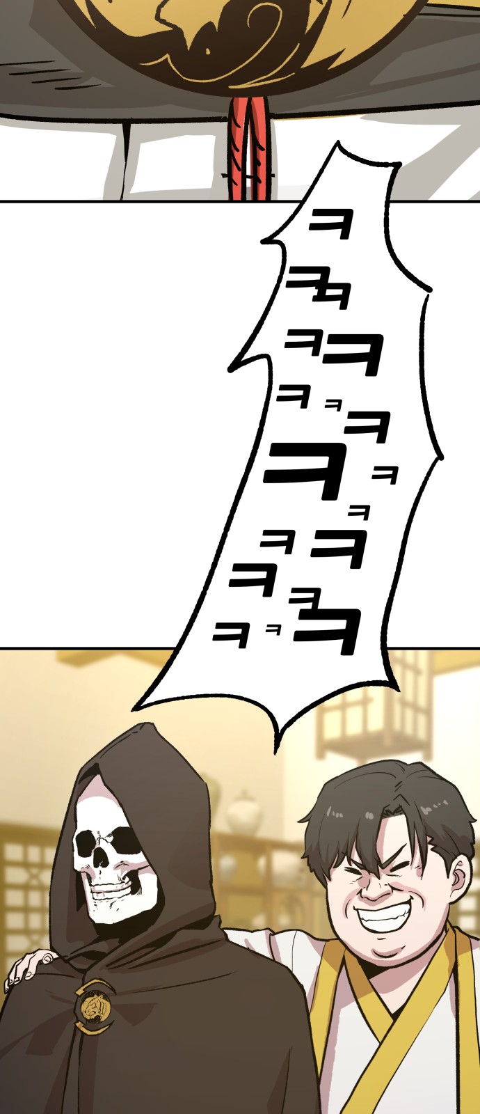 78 페이지