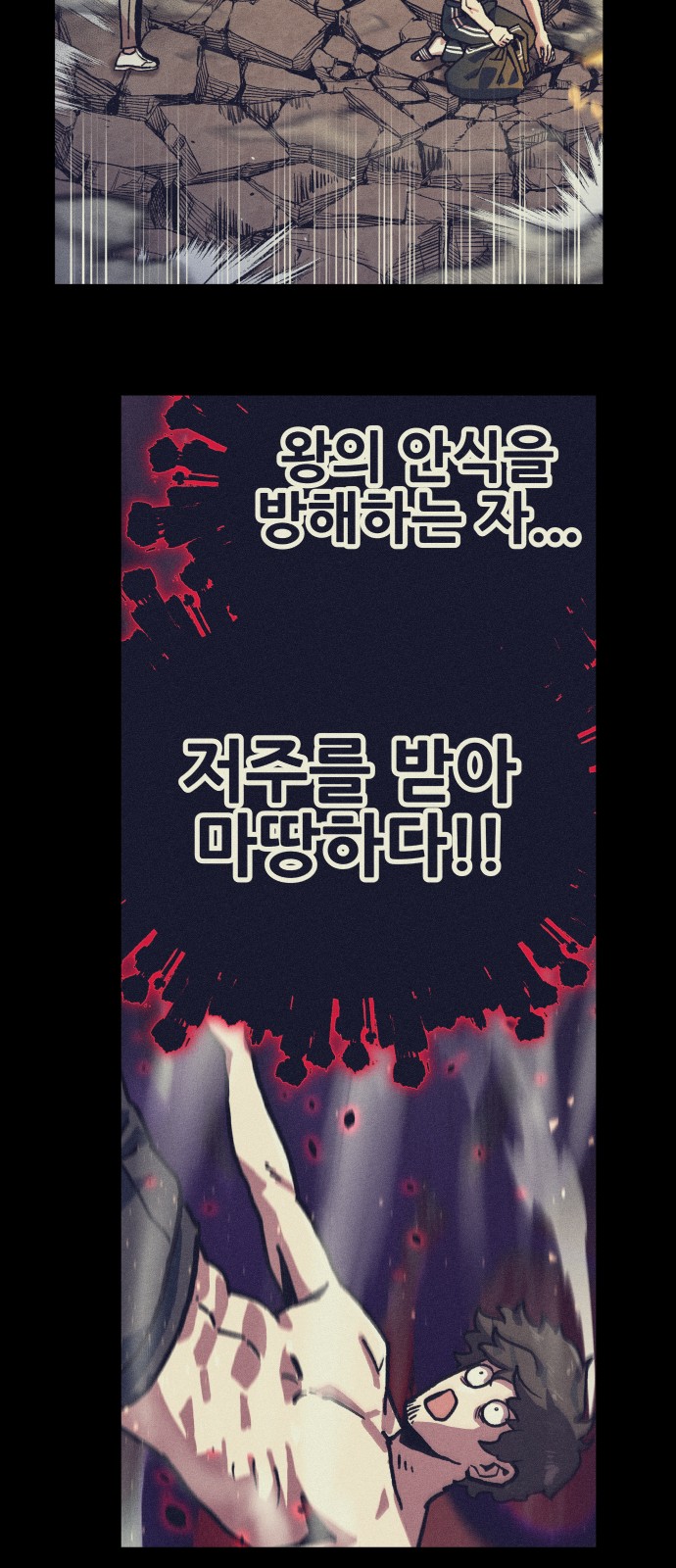82 페이지
