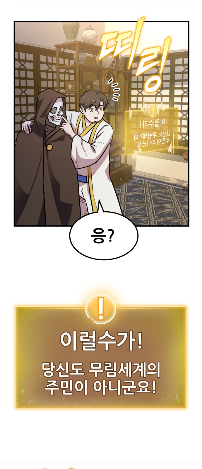84 페이지