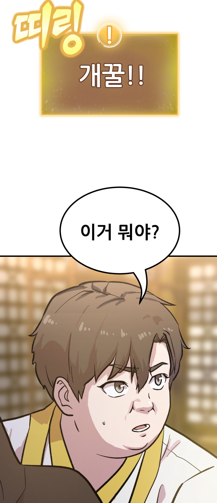 85 페이지