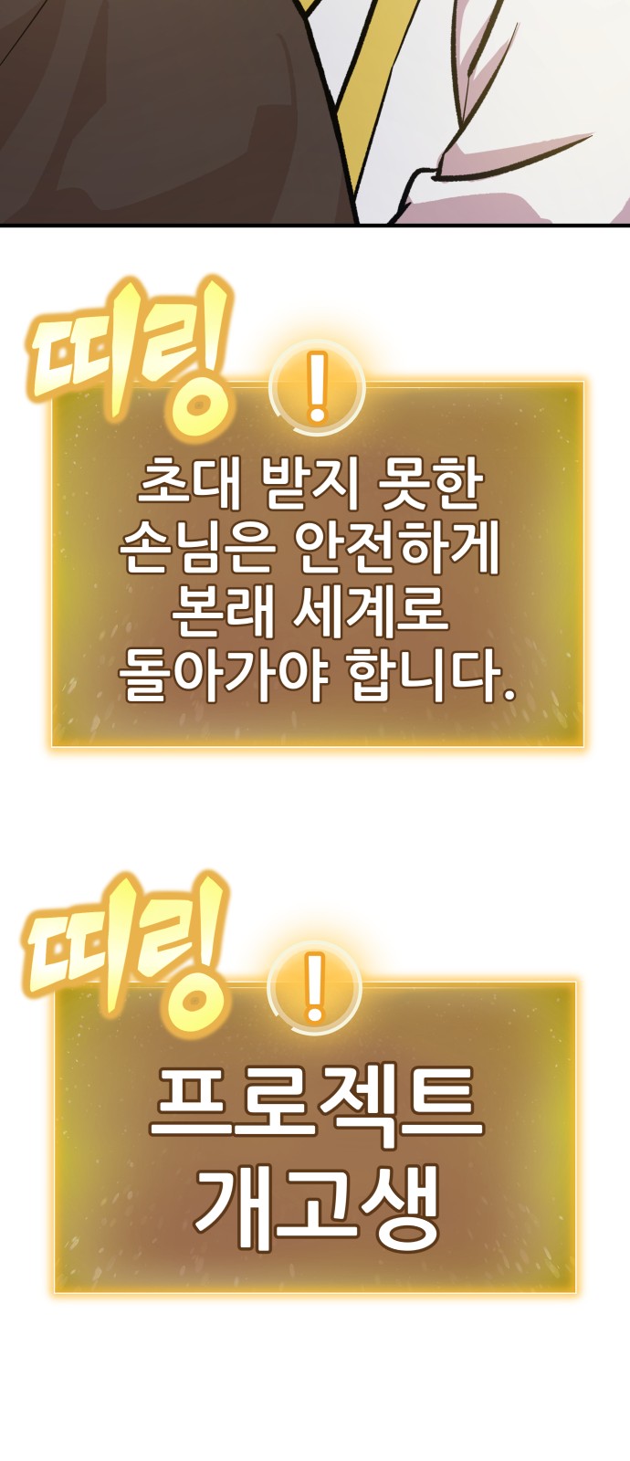 86 페이지