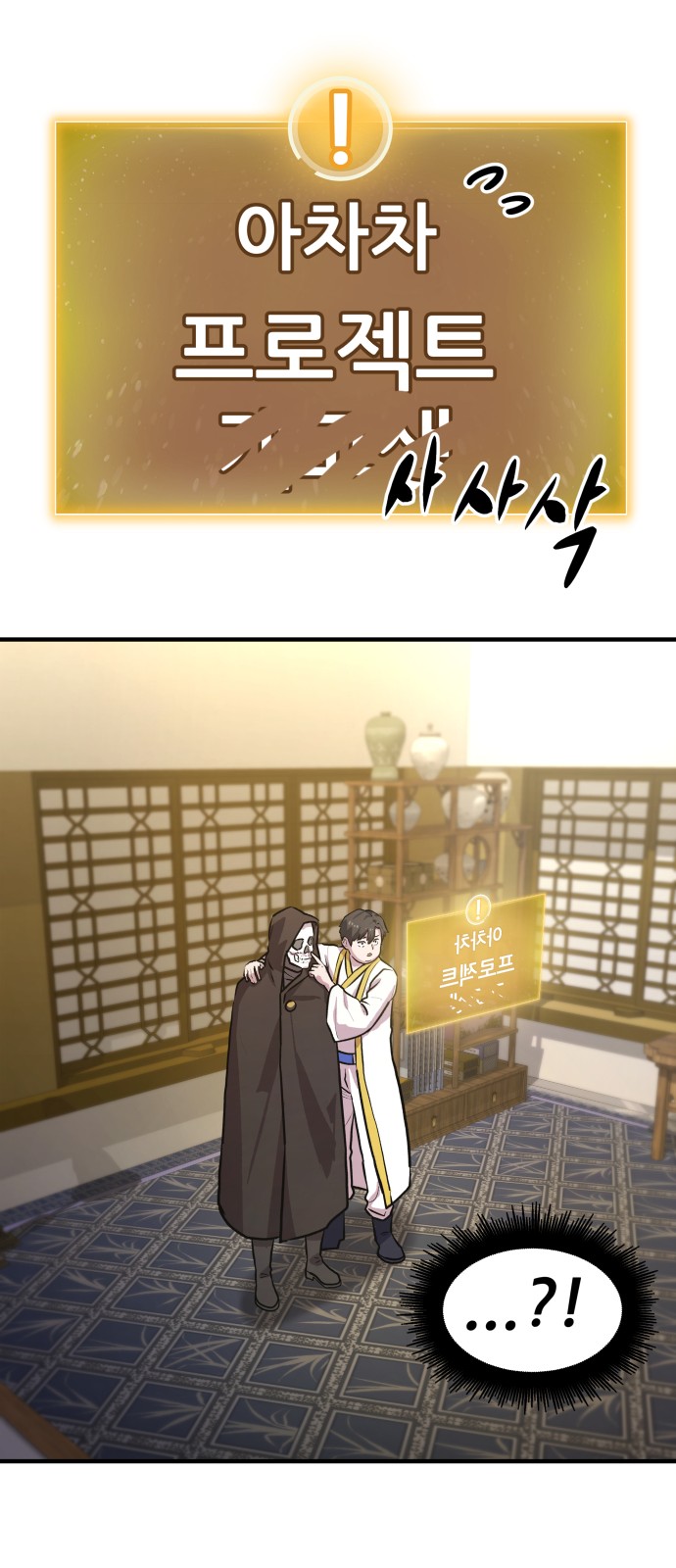 87 페이지