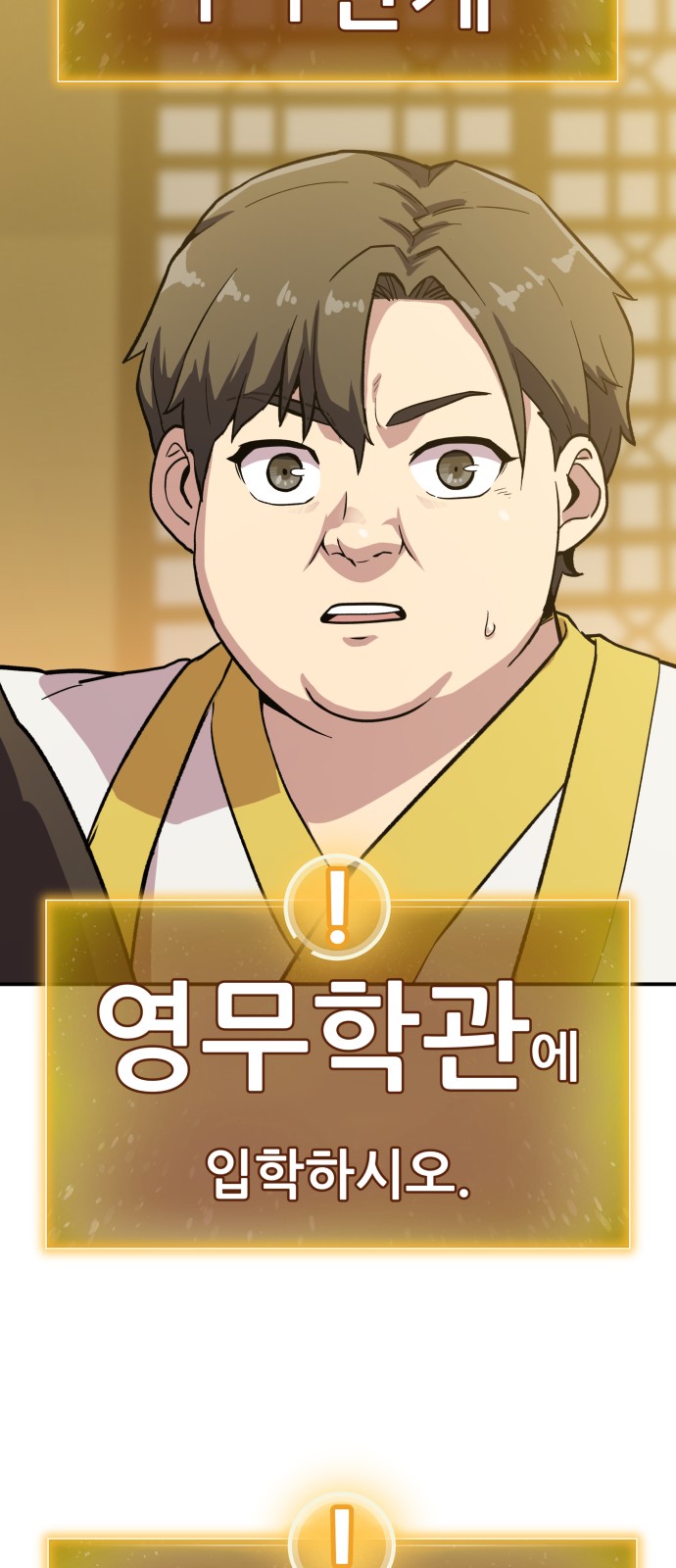 89 페이지