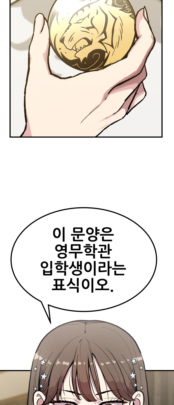 91 페이지