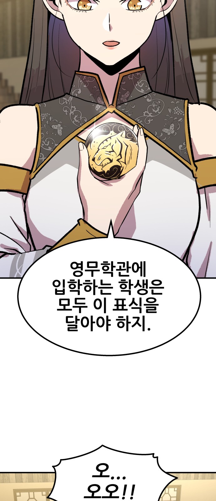 92 페이지