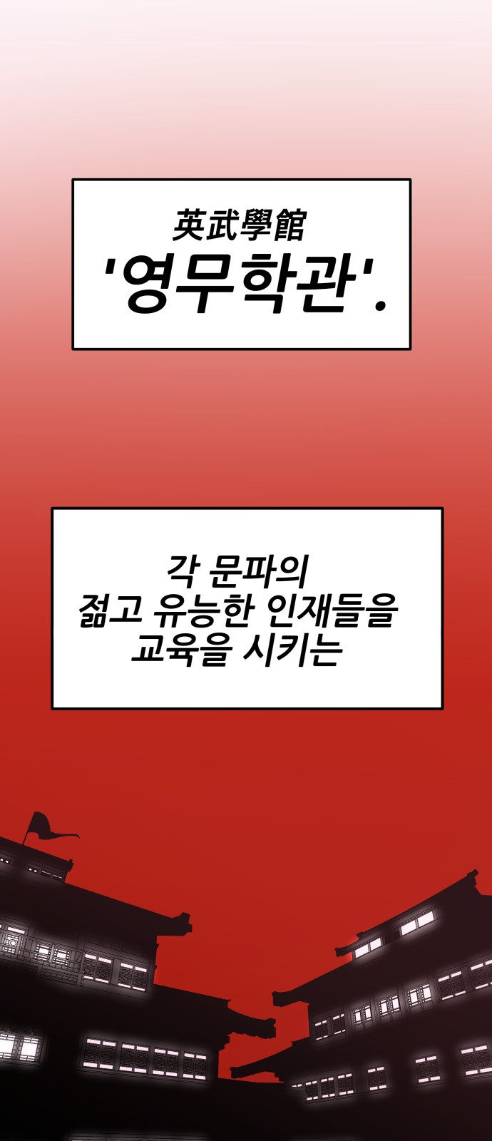 94 페이지