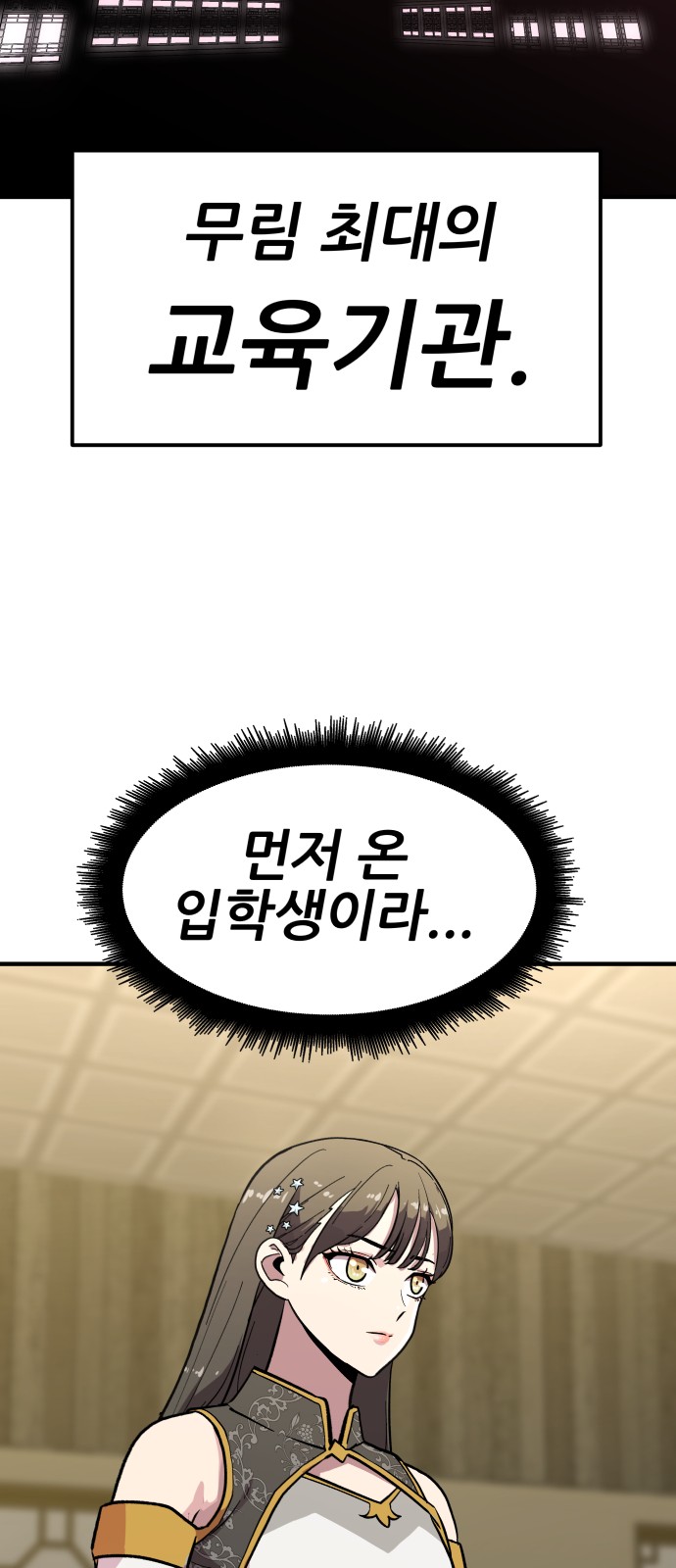 95 페이지