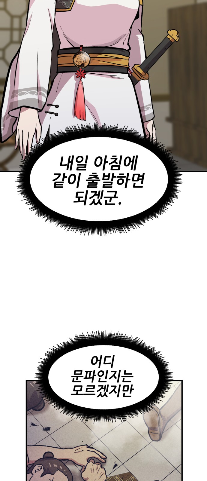 96 페이지