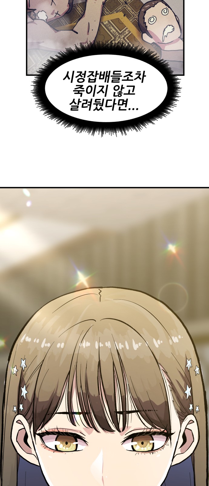 97 페이지