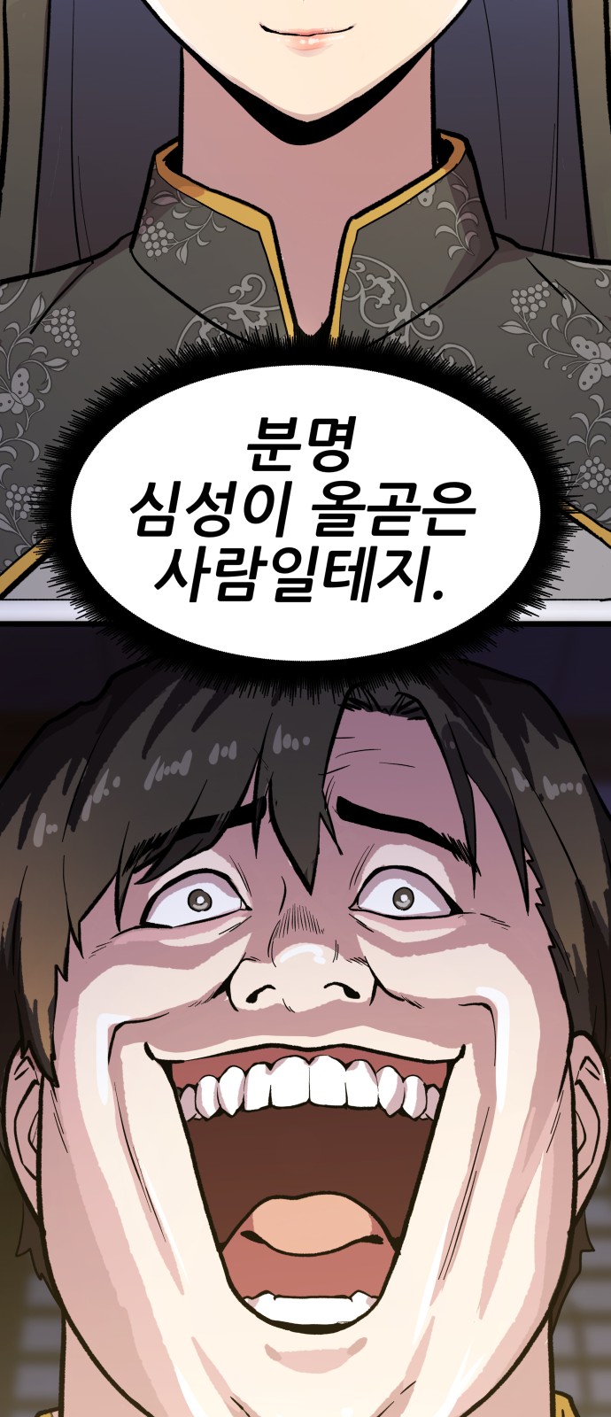 98 페이지