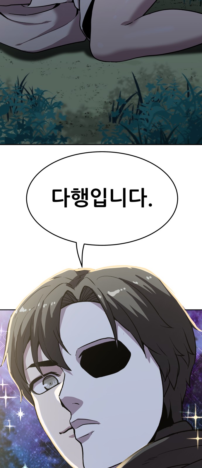 103 페이지