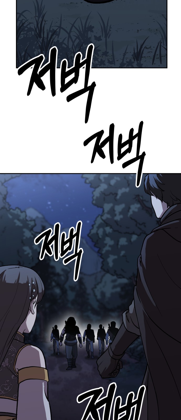 110 페이지