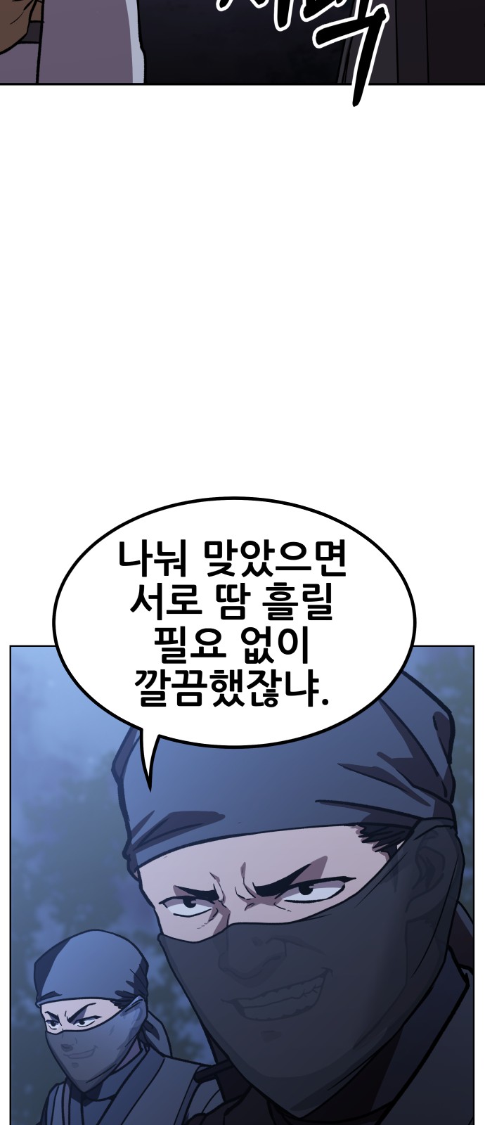 111 페이지