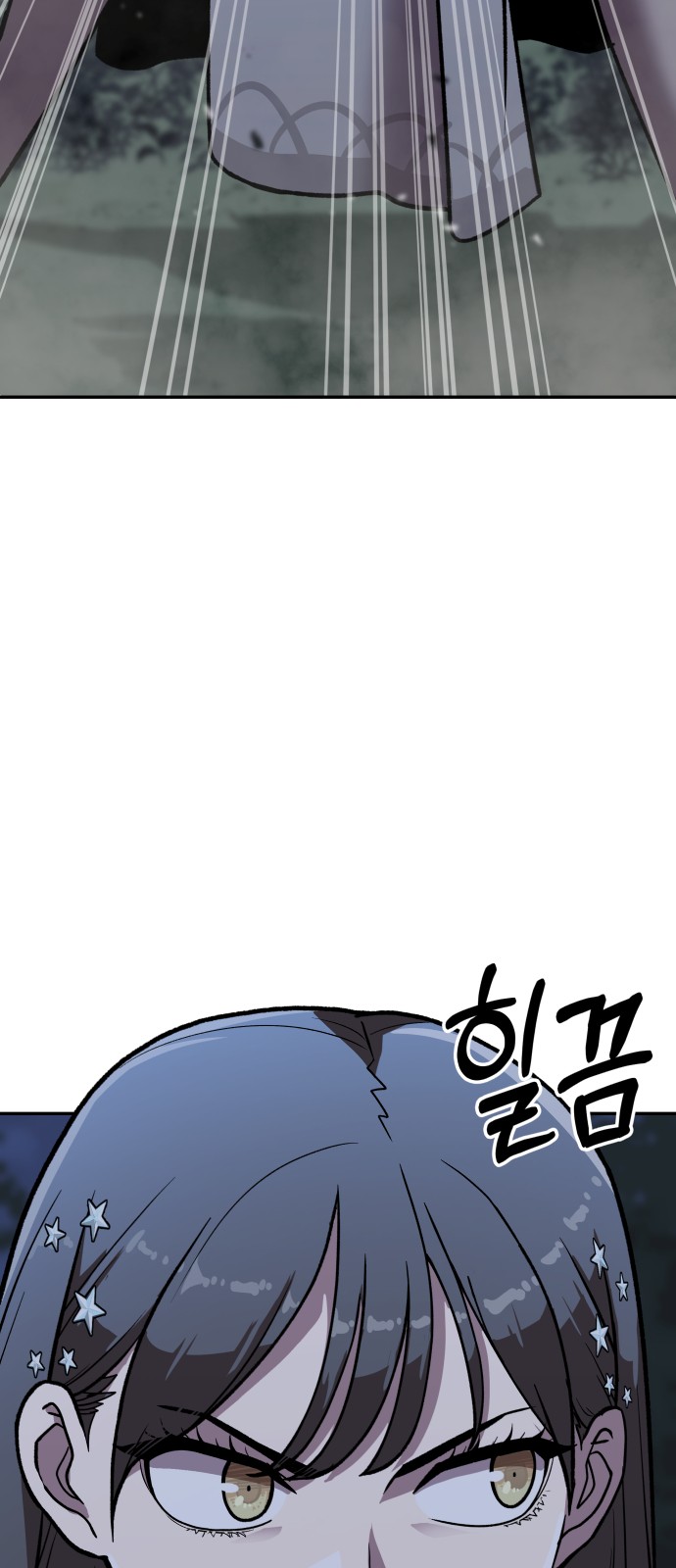 116 페이지