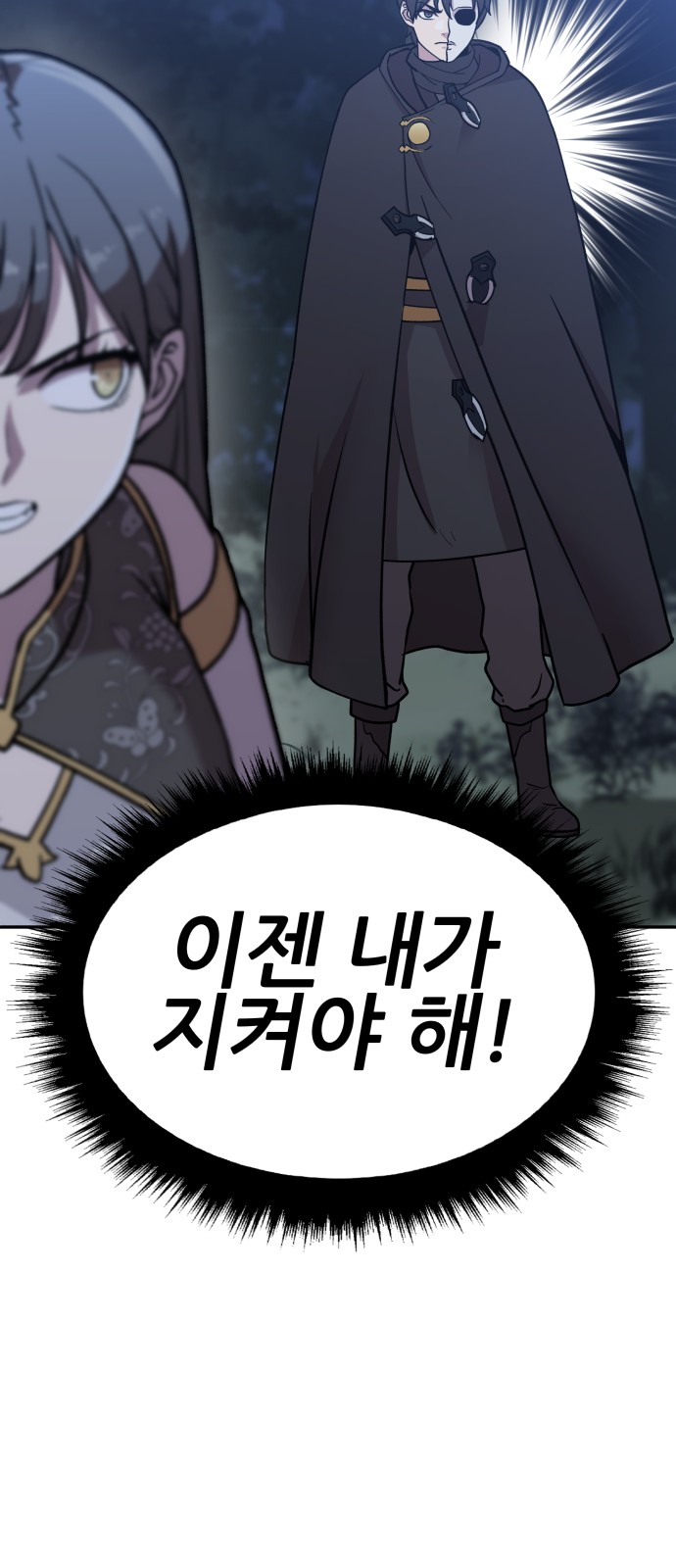 118 페이지