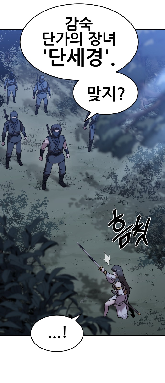 119 페이지