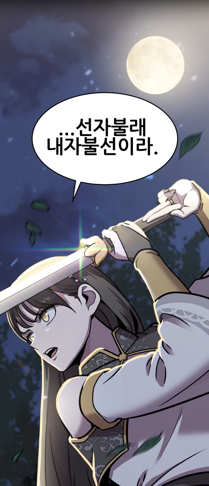 123 페이지