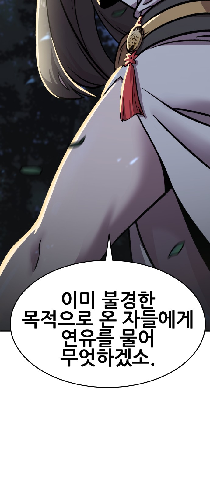 124 페이지