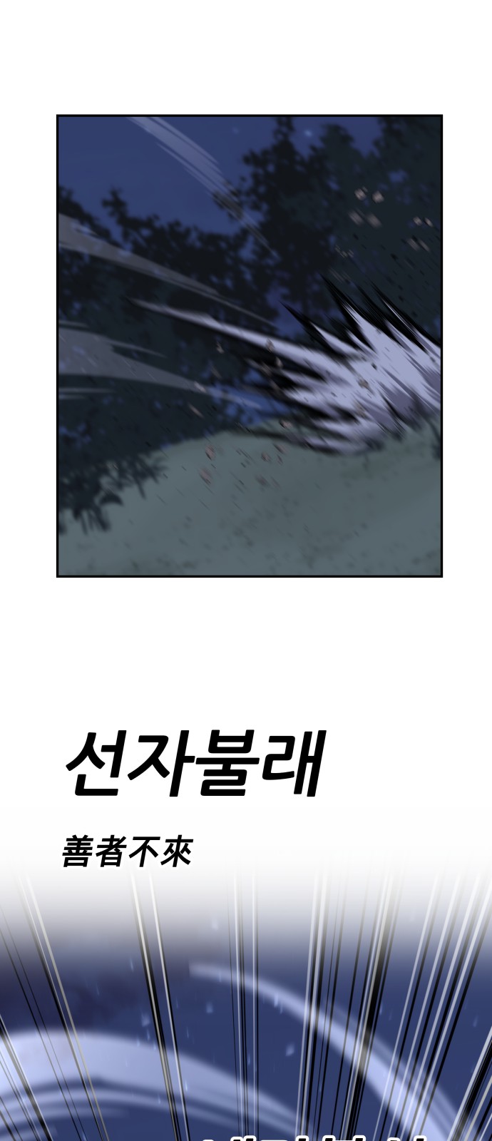 126 페이지