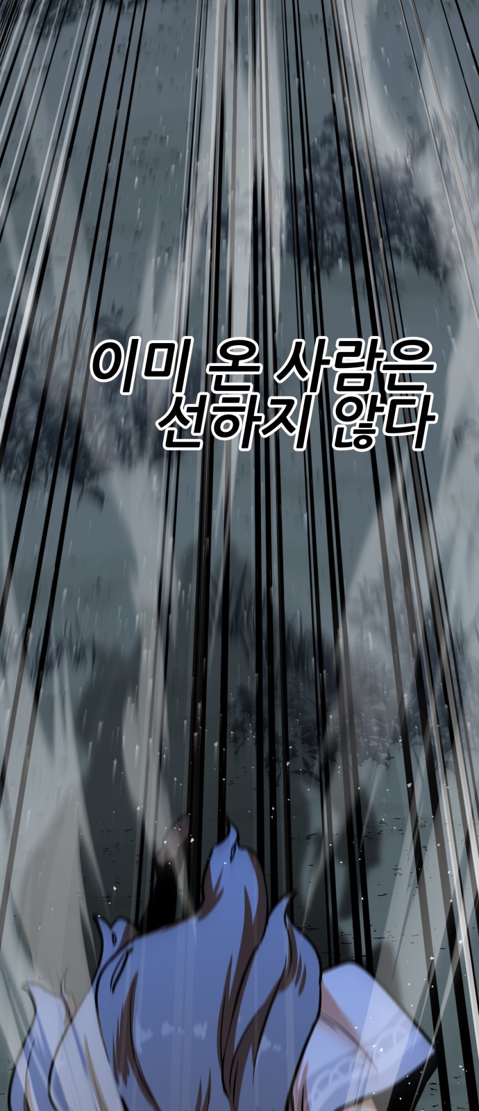 128 페이지