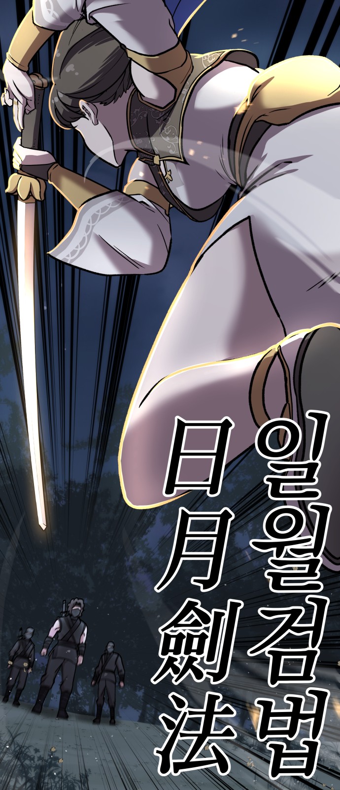 133 페이지