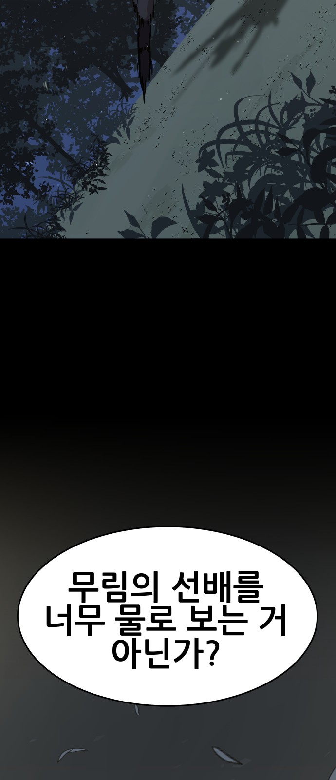 143 페이지