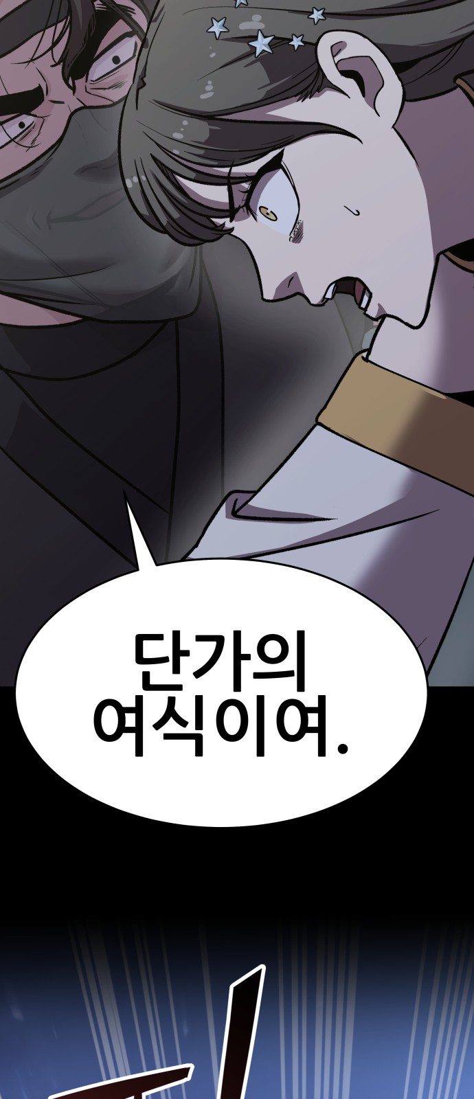 145 페이지