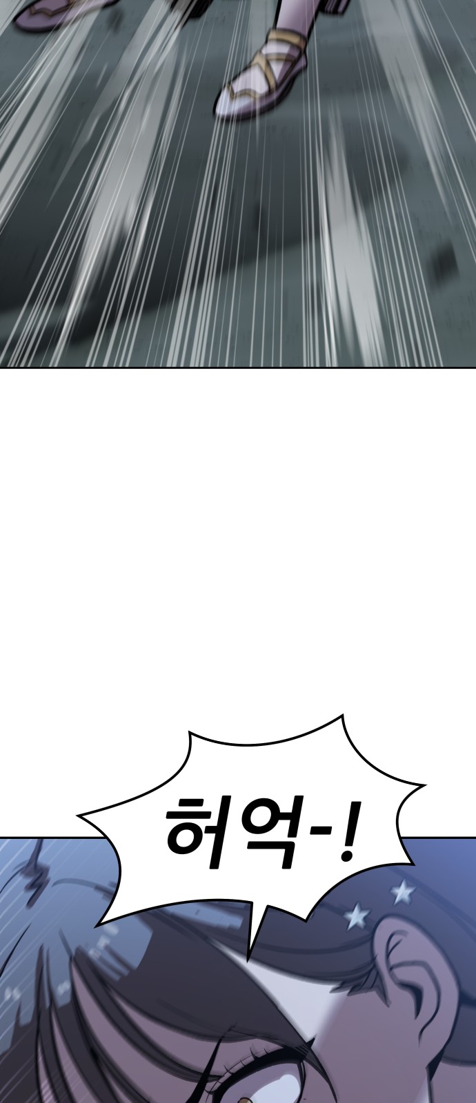 147 페이지