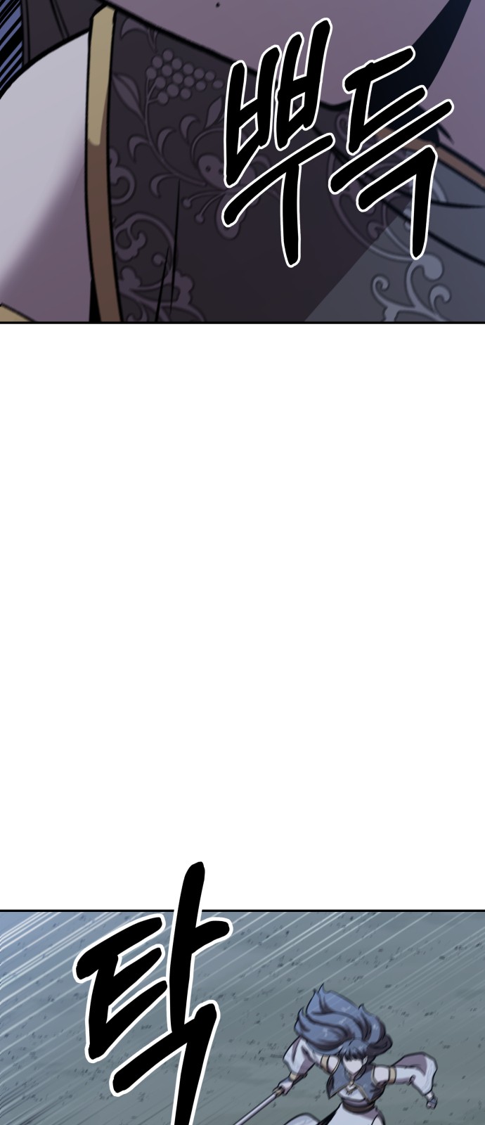 149 페이지