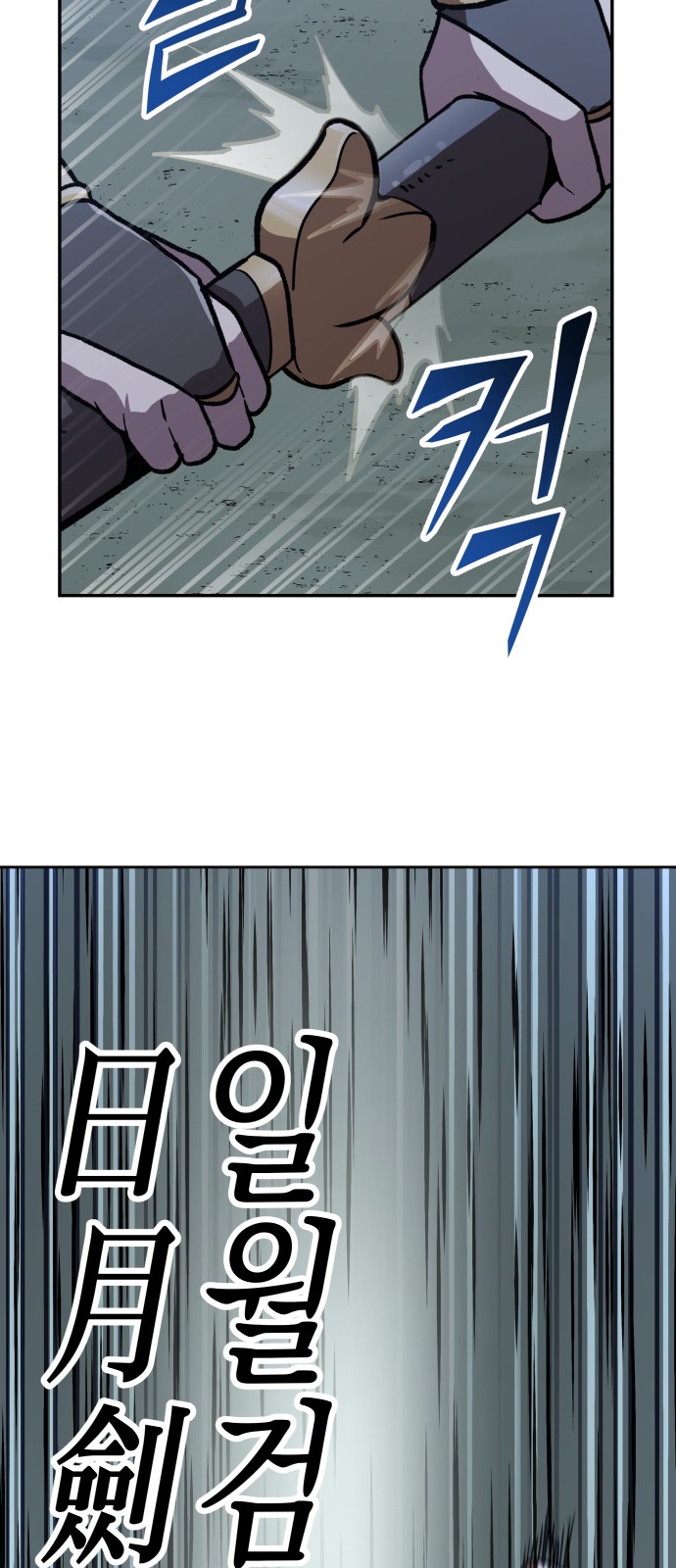 151 페이지