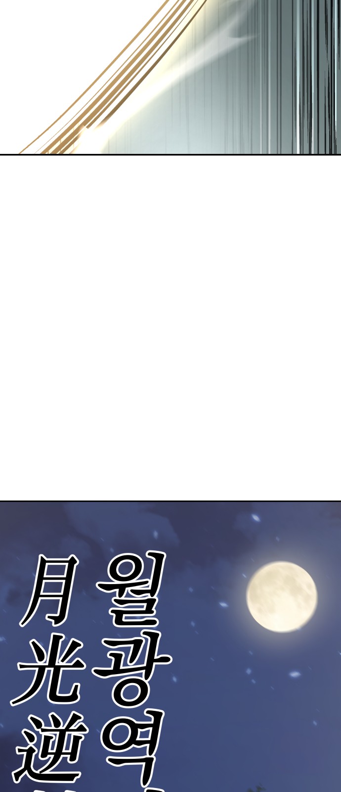 154 페이지