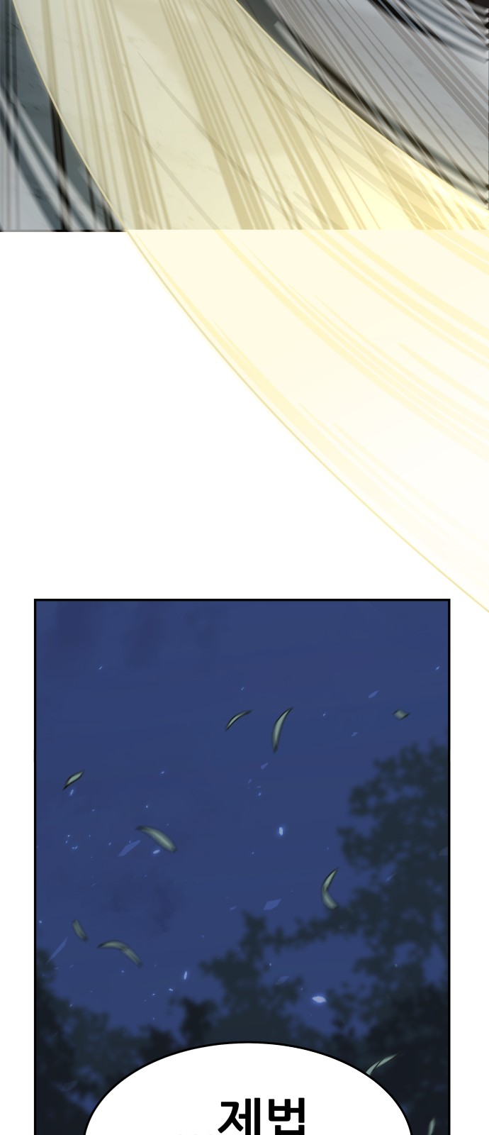 156 페이지