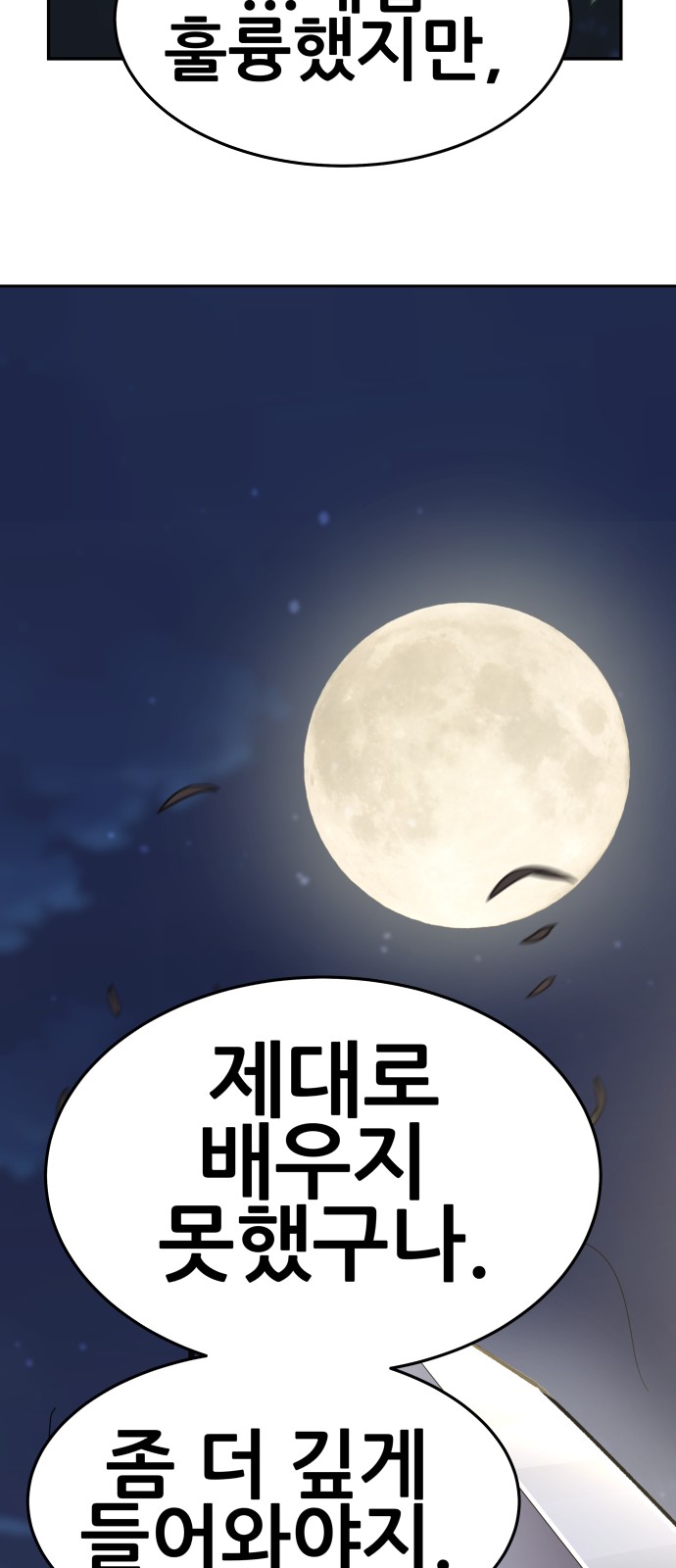 157 페이지