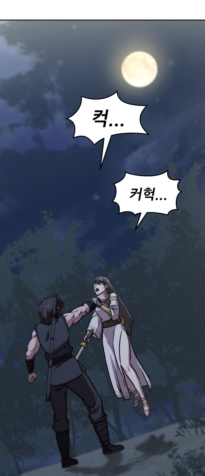 160 페이지