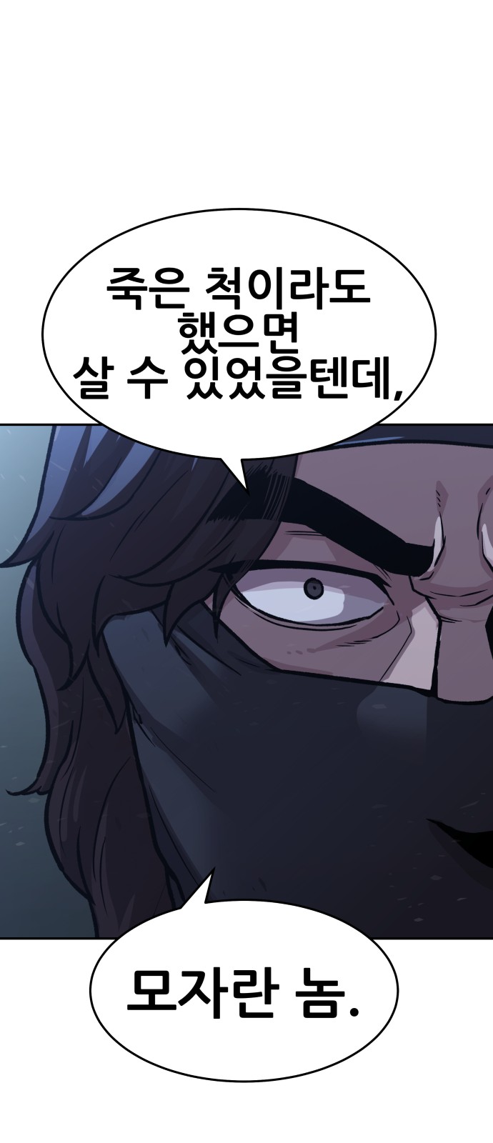 170 페이지