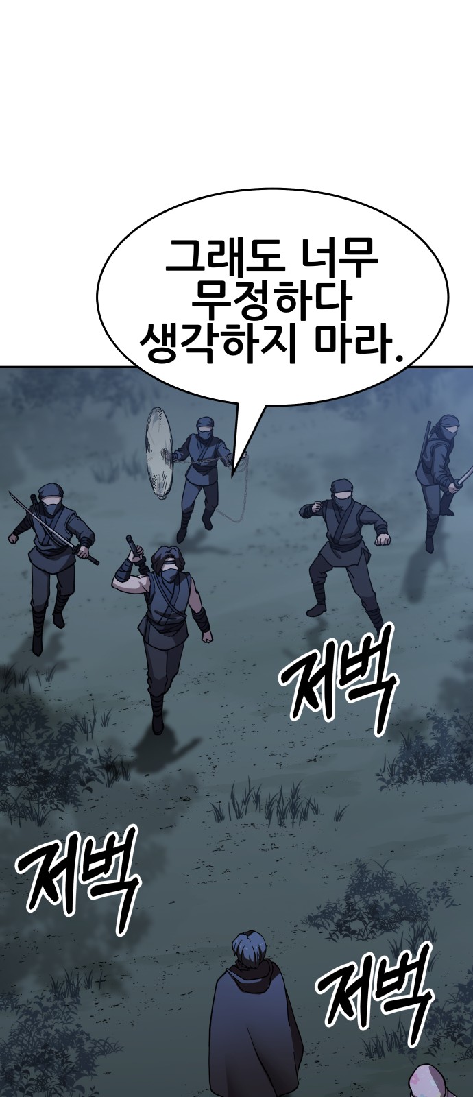 171 페이지
