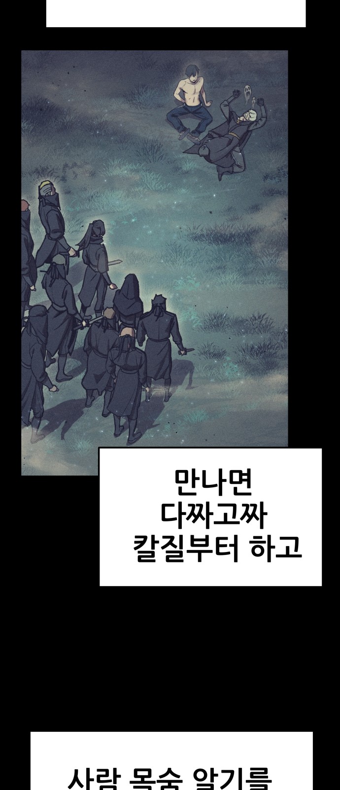 175 페이지