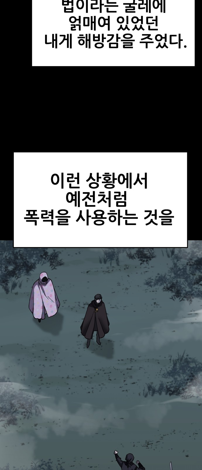 178 페이지