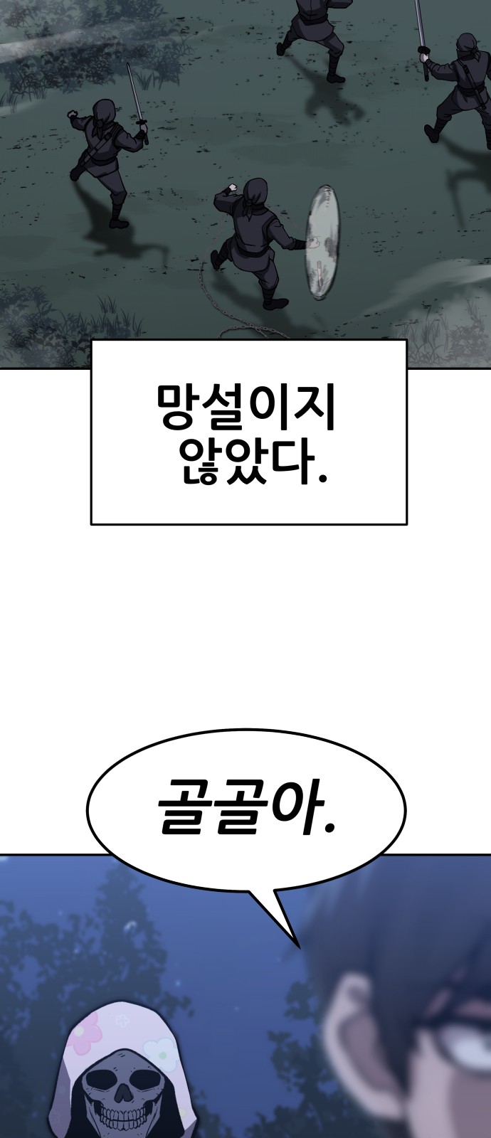 179 페이지