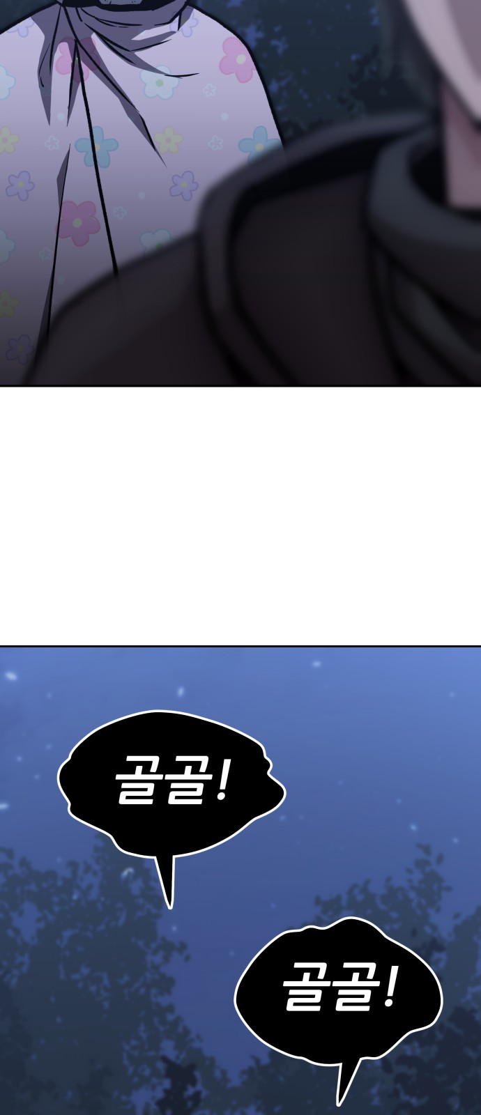 180 페이지