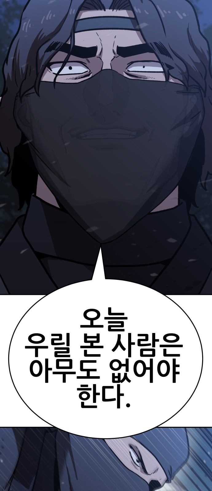 185 페이지