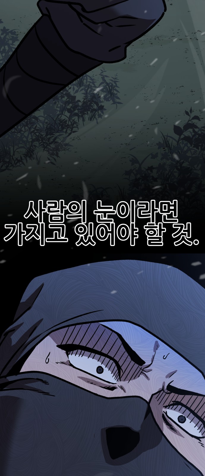 193 페이지