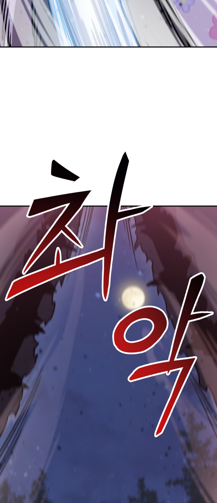 197 페이지